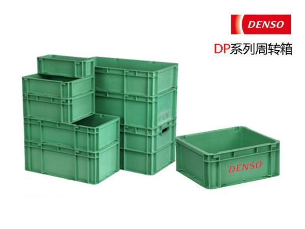 電裝係專用塑料周轉箱(DP箱)
