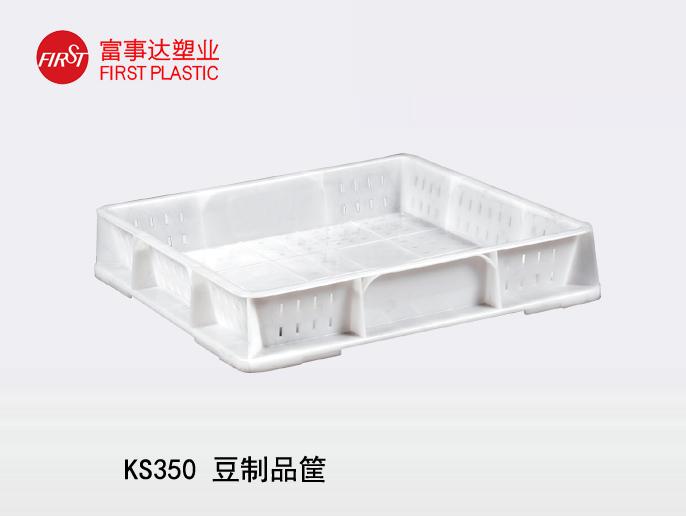 KS350方豆製品箱
