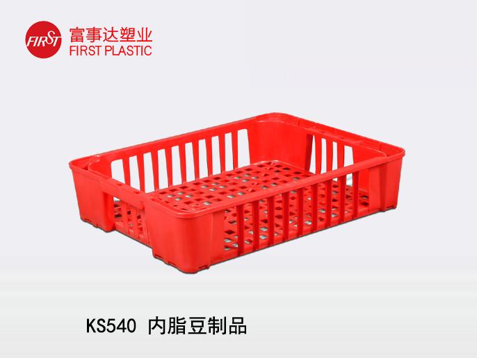 KS540網孔塑料周轉箱(內脂豆製品箱)