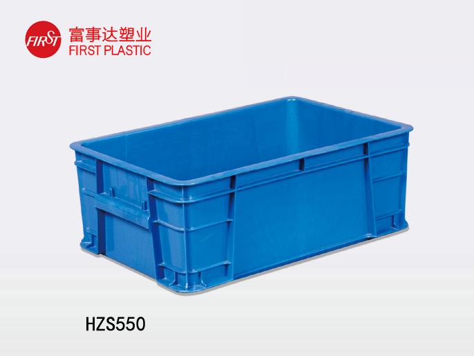 HZS550塑料周轉箱 HZS550塑料周轉箱