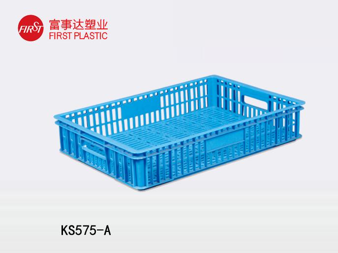 KS575-A網孔塑料周轉箱 KS575-A網孔塑料周轉箱